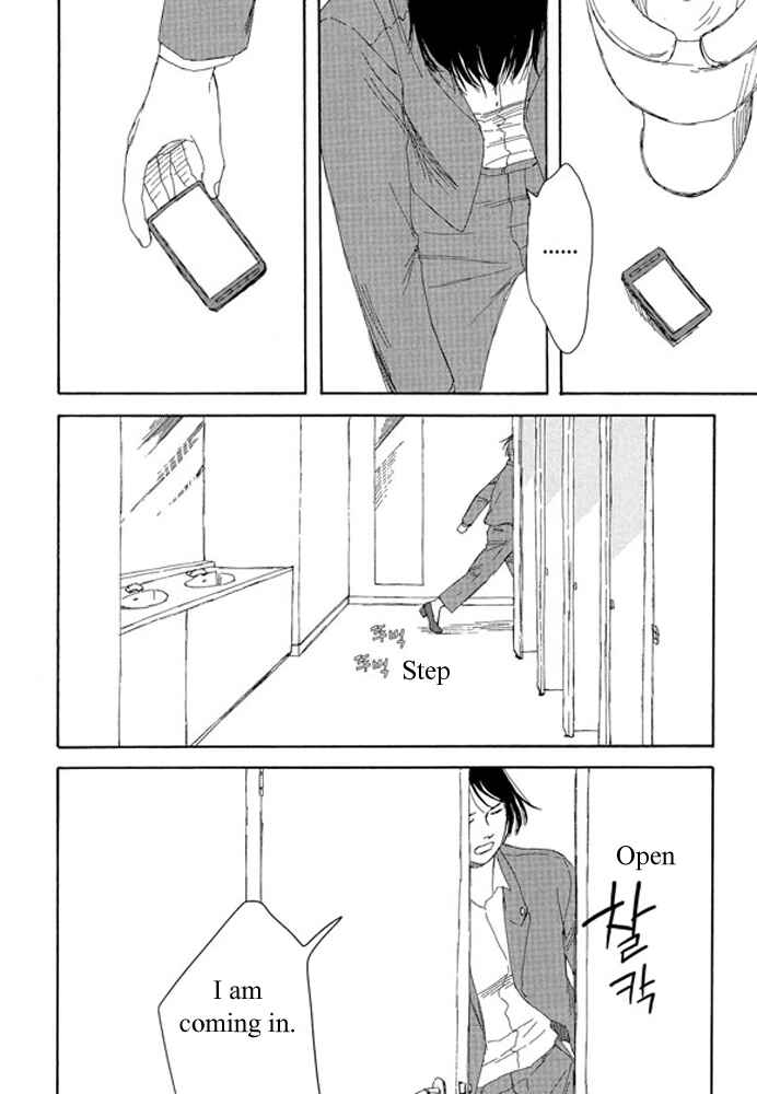 Page 2 Chapter 1.2 Unmei no Onna no Ko