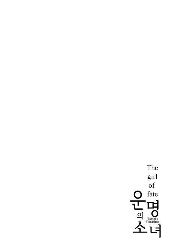Page 37 Chapter 1.2 Unmei no Onna no Ko