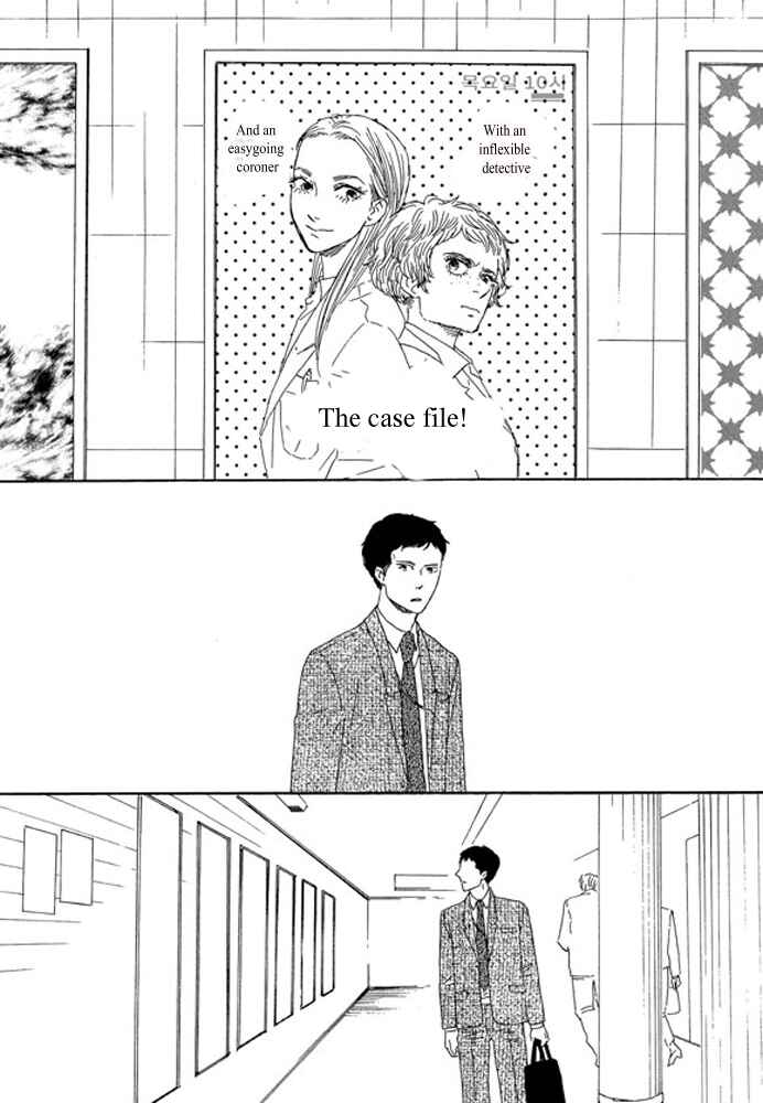 Page 16 Chapter 2.2 Unmei no Onna no Ko