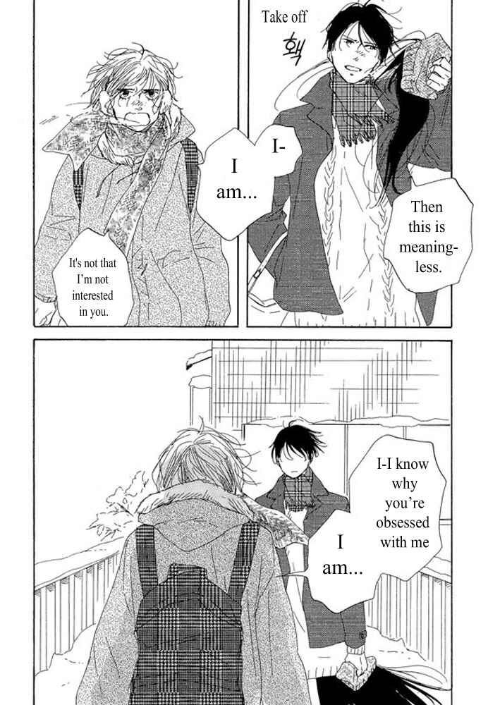 Page 19 Chapter 2.2 Unmei no Onna no Ko