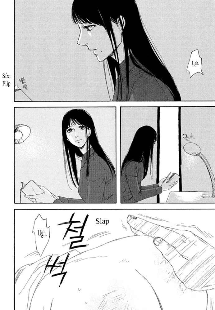 Page 10 Chapter 1.1 Unmei no Onna no Ko