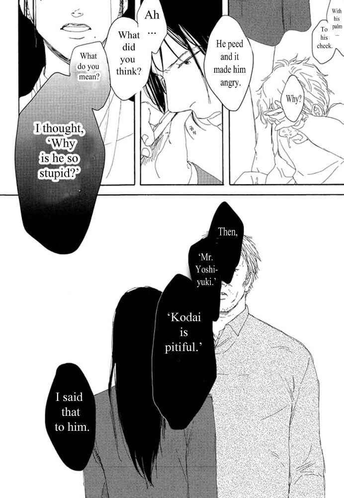Page 16 Chapter 1.1 Unmei no Onna no Ko