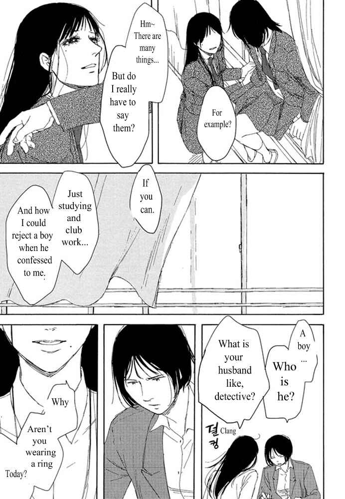 Page 27 Chapter 1.1 Unmei no Onna no Ko