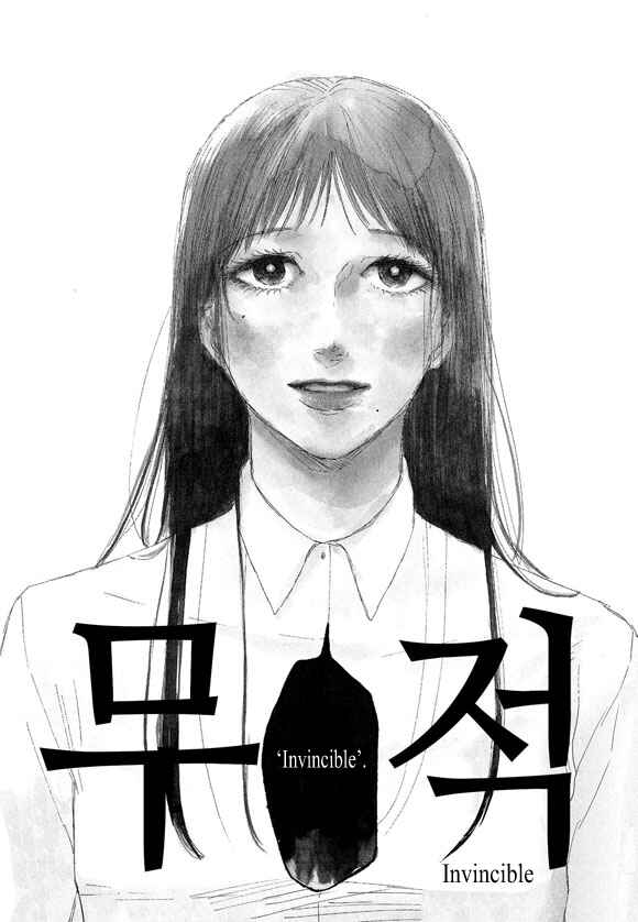 Page 8 Chapter 1.1 Unmei no Onna no Ko