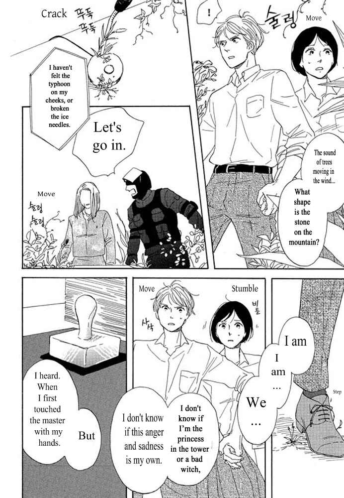 Page 1 Chapter 3.3 Unmei no Onna no Ko