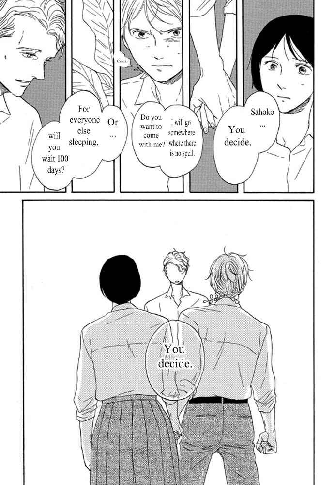 Page 10 Chapter 3.3 Unmei no Onna no Ko