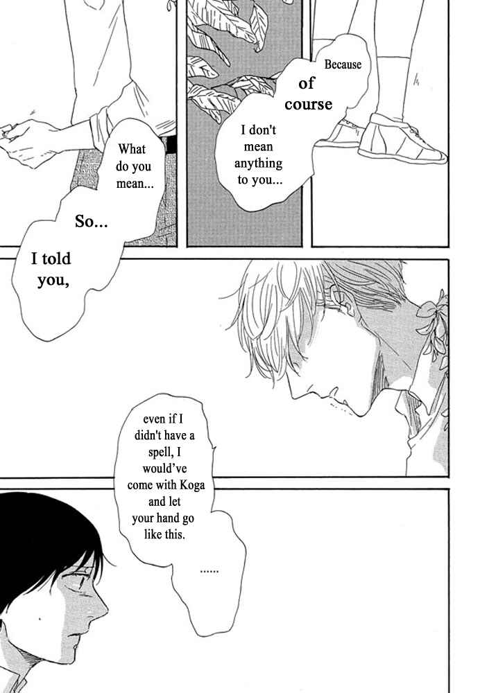 Page 16 Chapter 3.3 Unmei no Onna no Ko