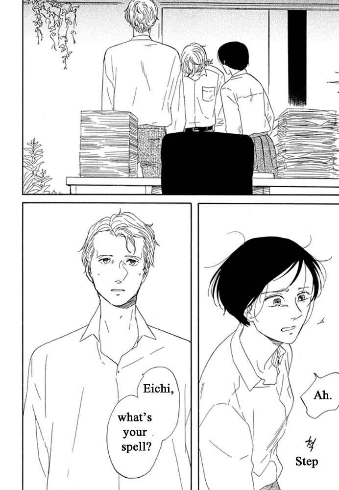Page 17 Chapter 3.3 Unmei no Onna no Ko