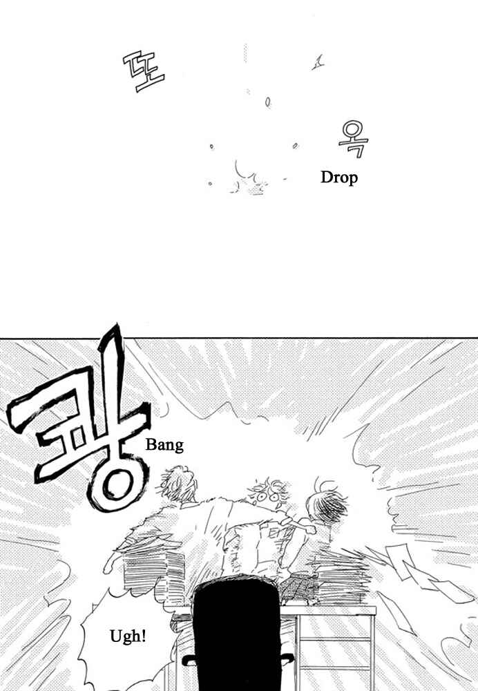 Page 19 Chapter 3.3 Unmei no Onna no Ko