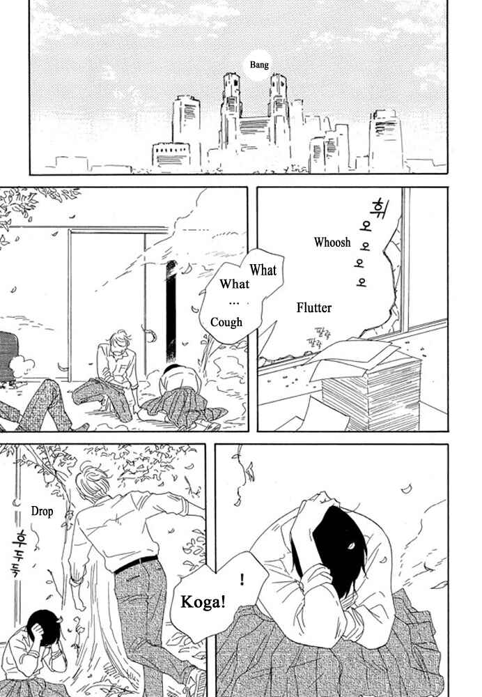 Page 20 Chapter 3.3 Unmei no Onna no Ko