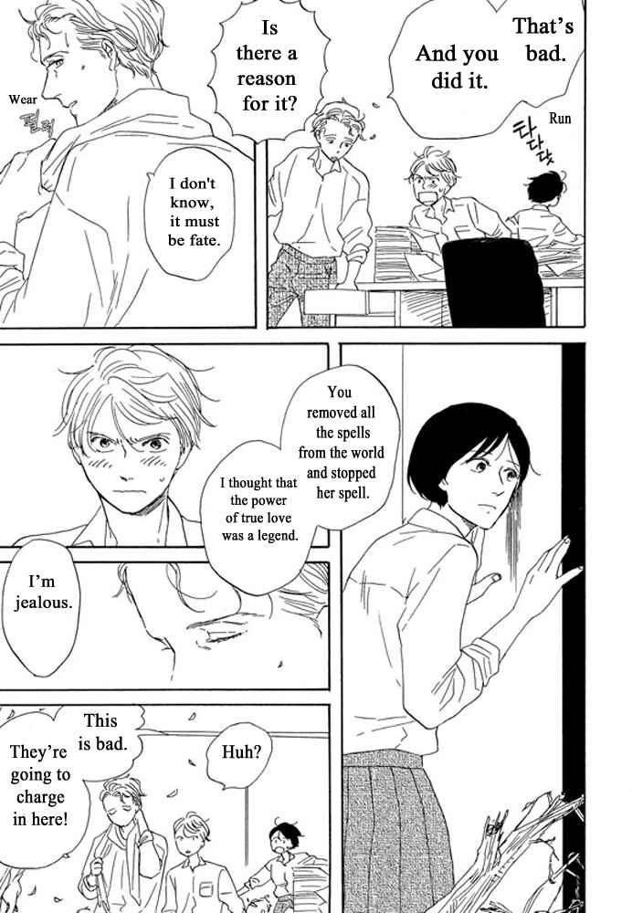 Page 24 Chapter 3.3 Unmei no Onna no Ko