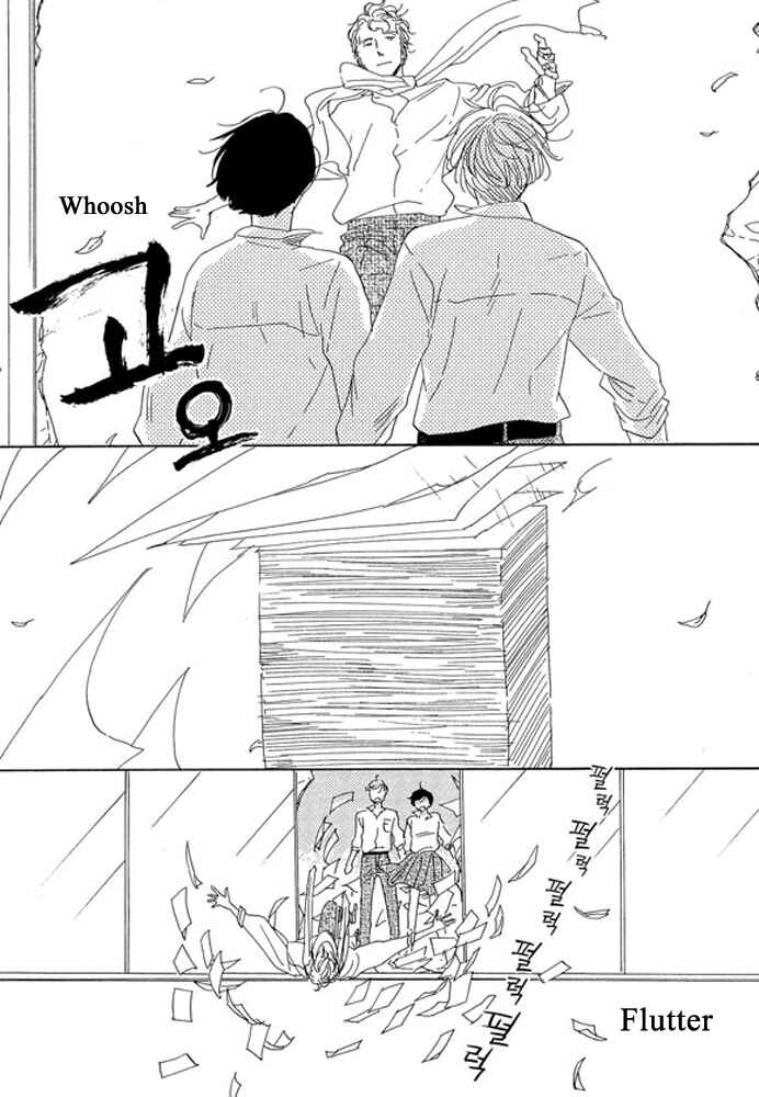 Page 29 Chapter 3.3 Unmei no Onna no Ko