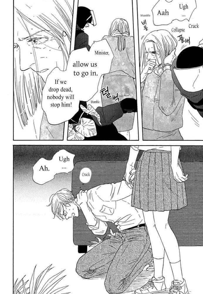Page 3 Chapter 3.3 Unmei no Onna no Ko