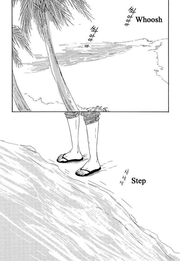 Page 34 Chapter 3.3 Unmei no Onna no Ko