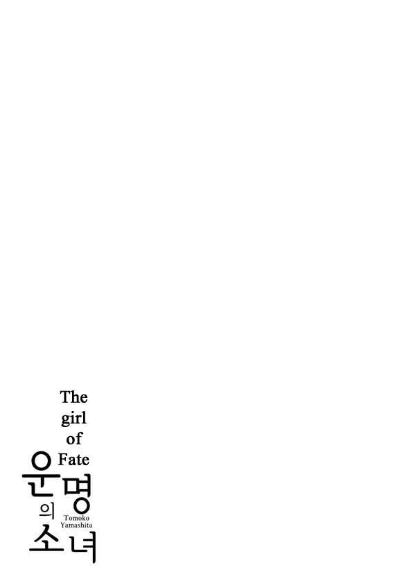 Page 36 Chapter 3.3 Unmei no Onna no Ko
