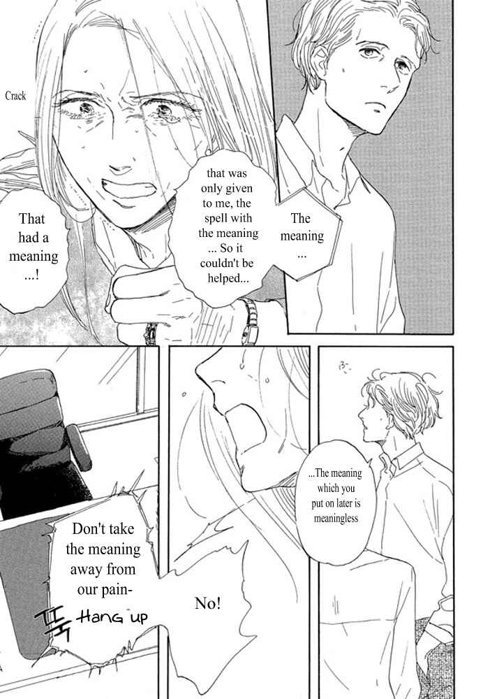 Page 8 Chapter 3.3 Unmei no Onna no Ko