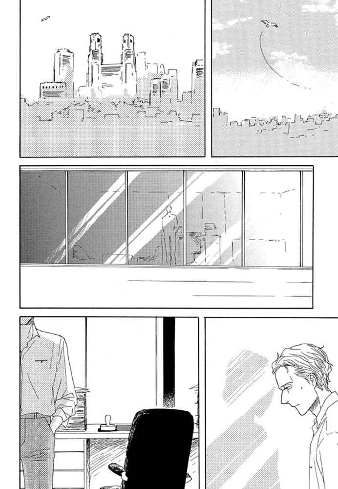 Page 14 Chapter 3.1 Unmei no Onna no Ko