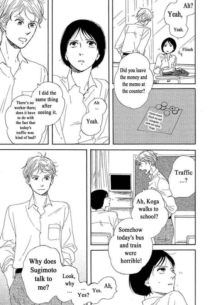 Page 25 Chapter 3.1 Unmei no Onna no Ko