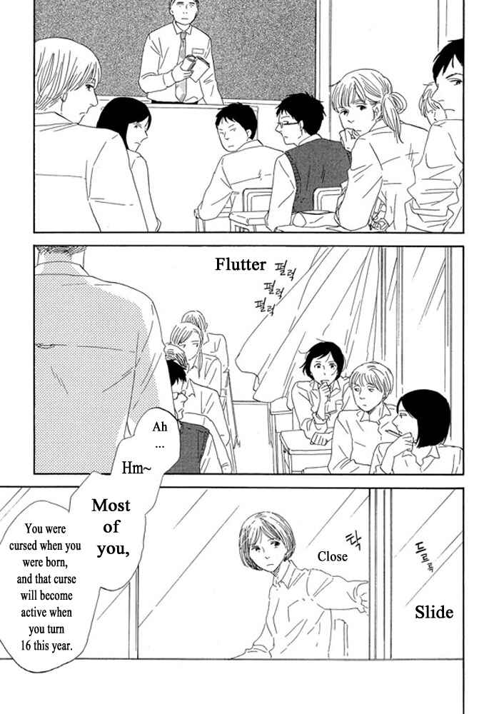Page 5 Chapter 3.1 Unmei no Onna no Ko