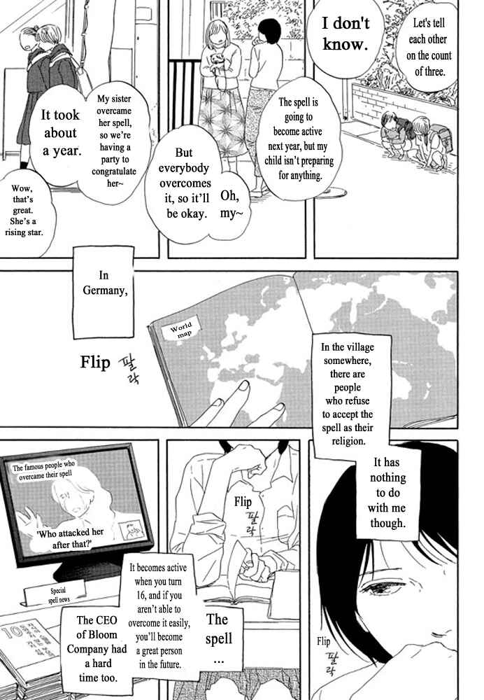 Page 7 Chapter 3.1 Unmei no Onna no Ko