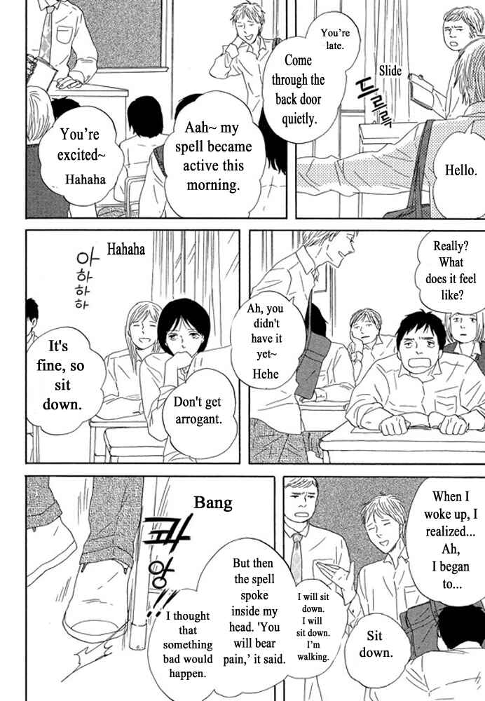 Page 8 Chapter 3.1 Unmei no Onna no Ko