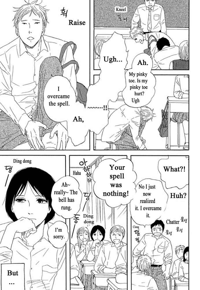 Page 9 Chapter 3.1 Unmei no Onna no Ko