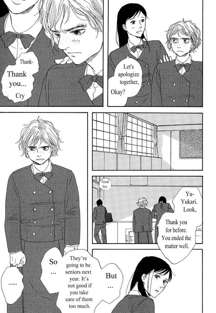 Page 11 Chapter 2.1 Unmei no Onna no Ko