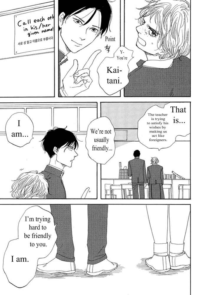 Page 13 Chapter 2.1 Unmei no Onna no Ko