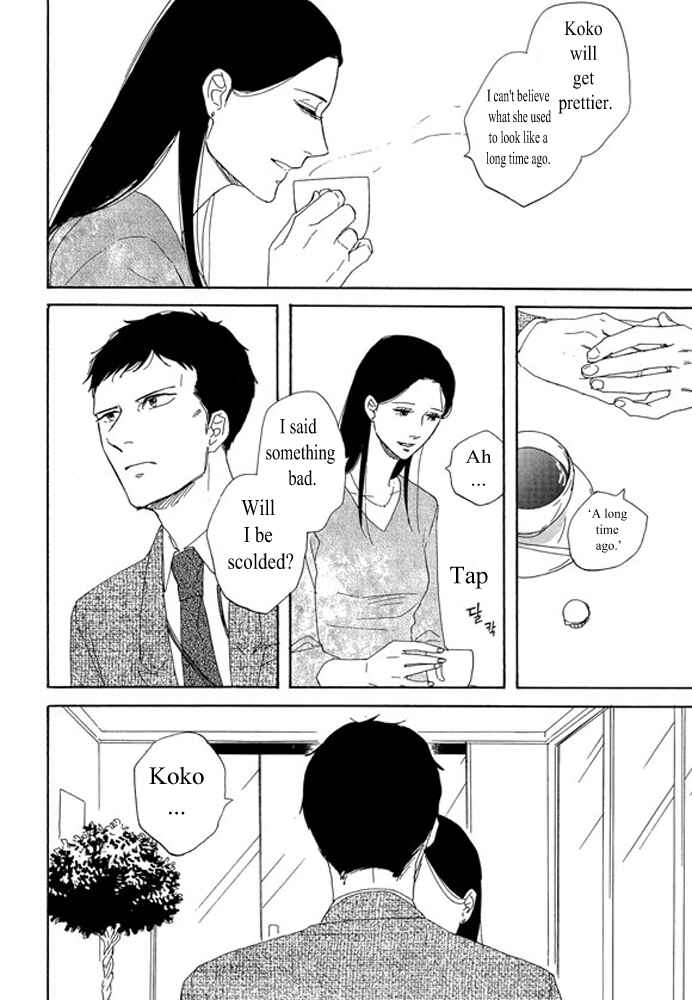 Page 14 Chapter 2.1 Unmei no Onna no Ko