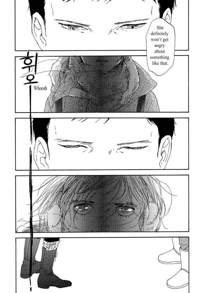 Page 15 Chapter 2.1 Unmei no Onna no Ko