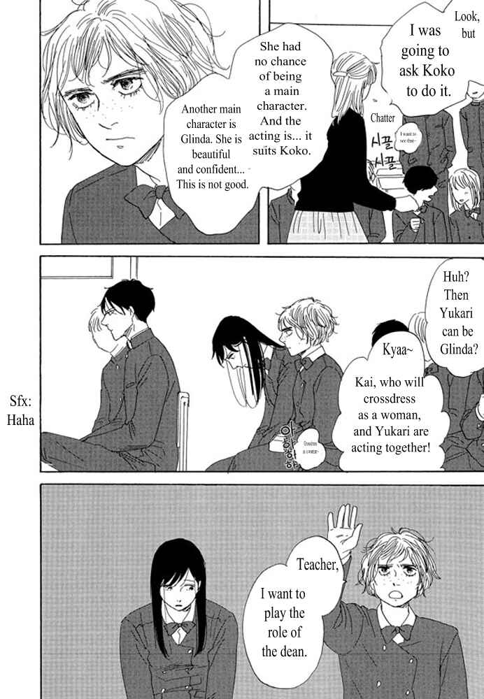 Page 24 Chapter 2.1 Unmei no Onna no Ko