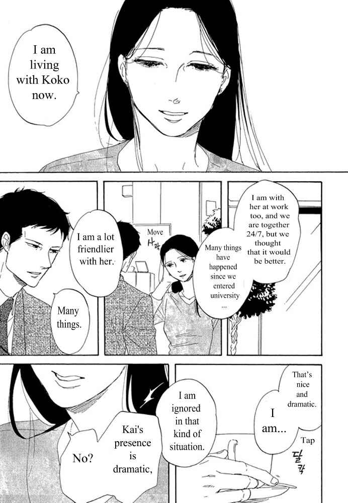 Page 25 Chapter 2.1 Unmei no Onna no Ko