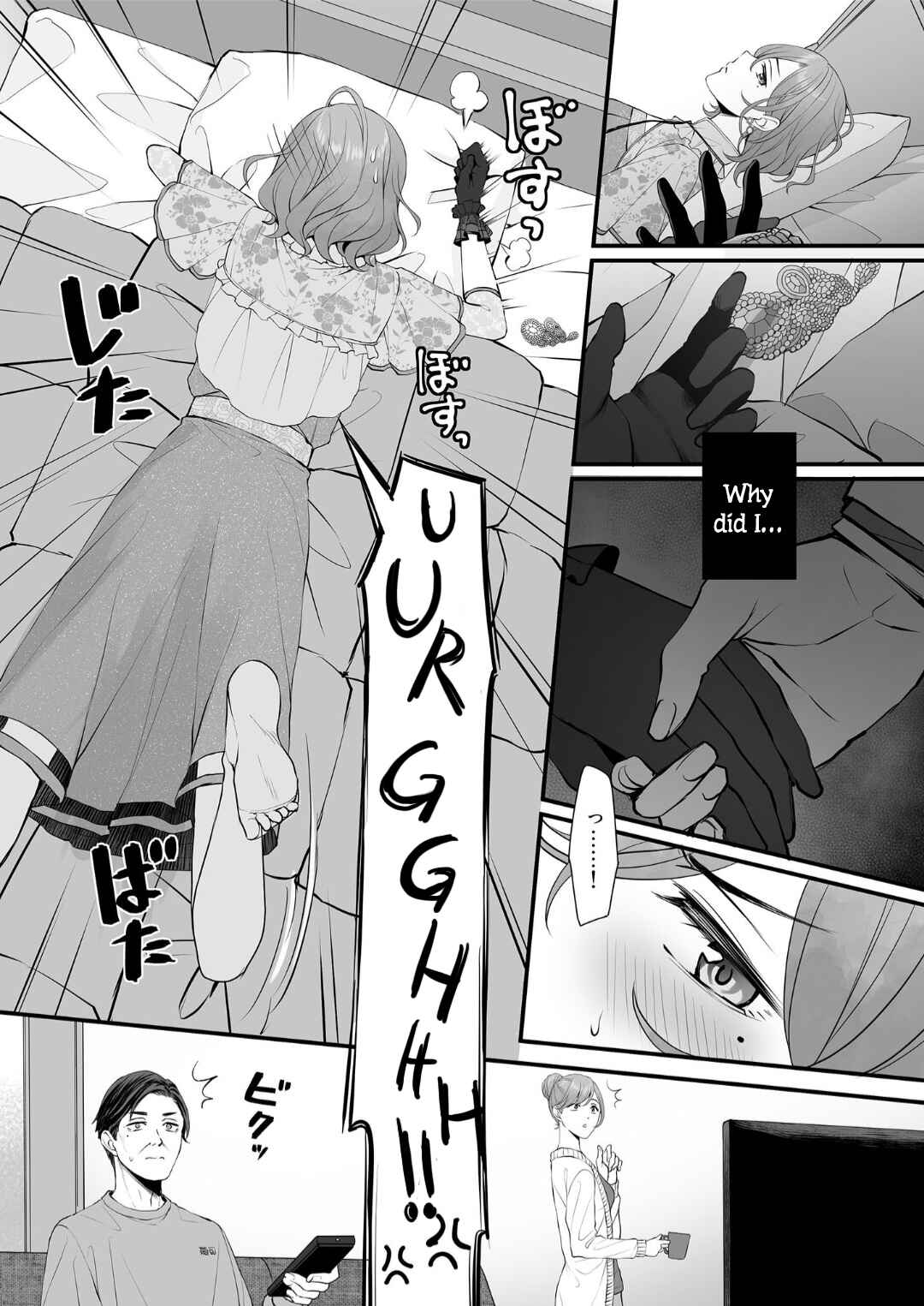 Page 18 Chapter Unknown_0aac THE iDOLM@STER: Shiny Colors - Non-Fiction (Doujinshi)