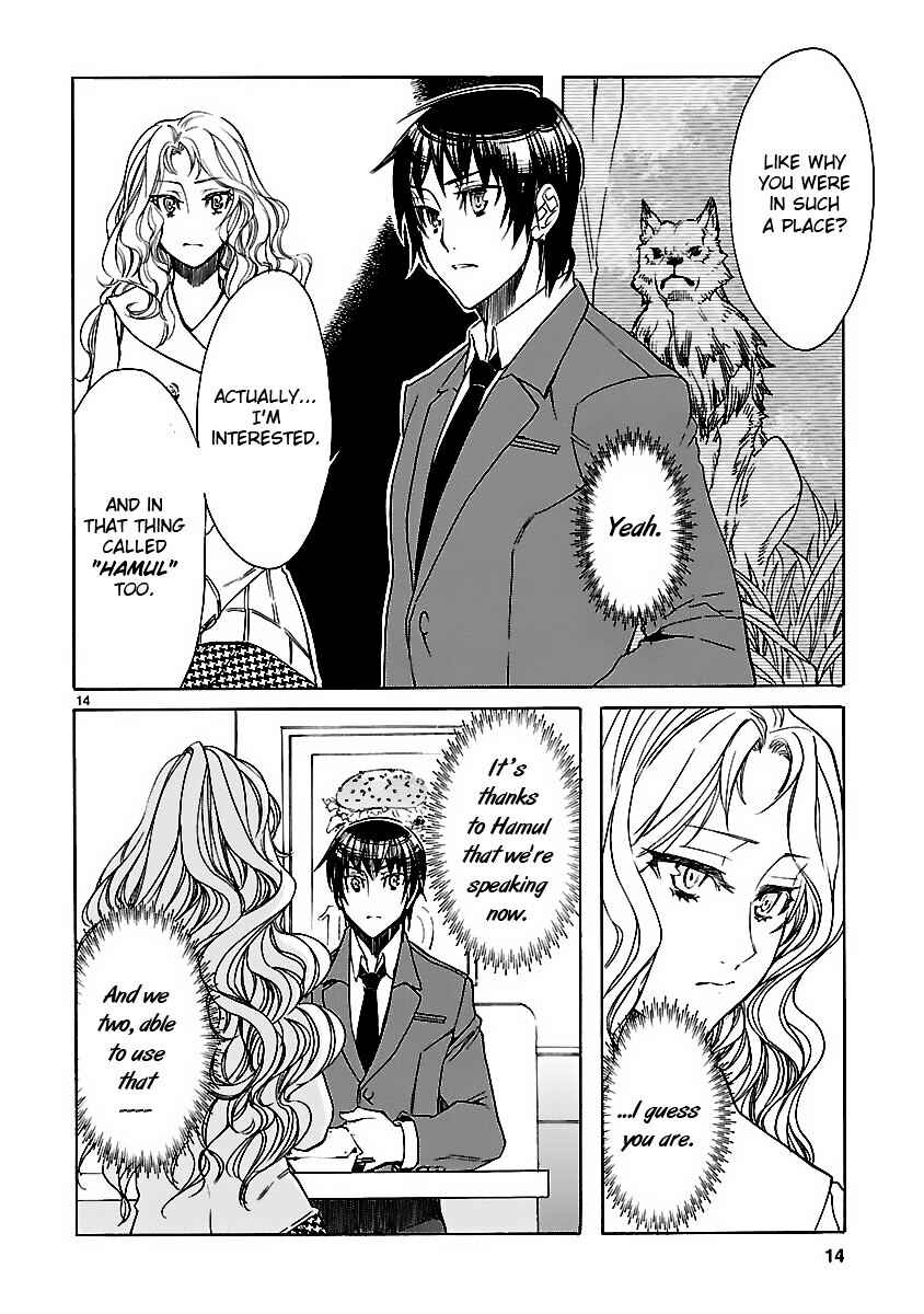 Page 16 Chapter 2 KLAN
