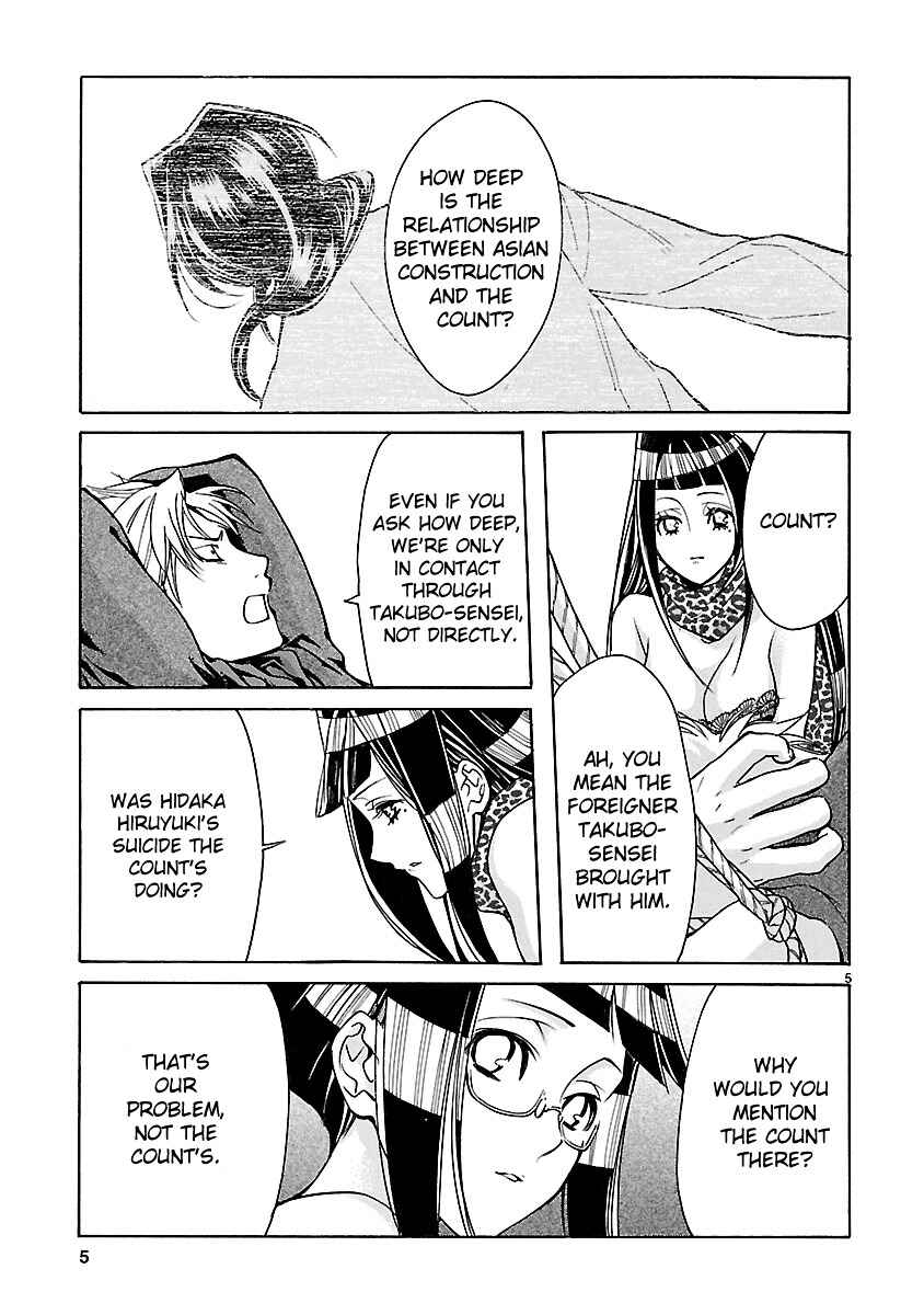 Page 7 Chapter 9 KLAN