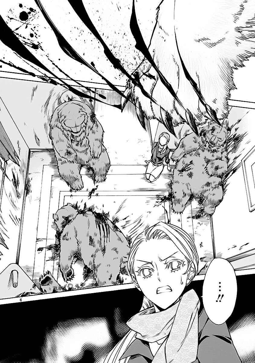 Page 8 Chapter 8 KLAN