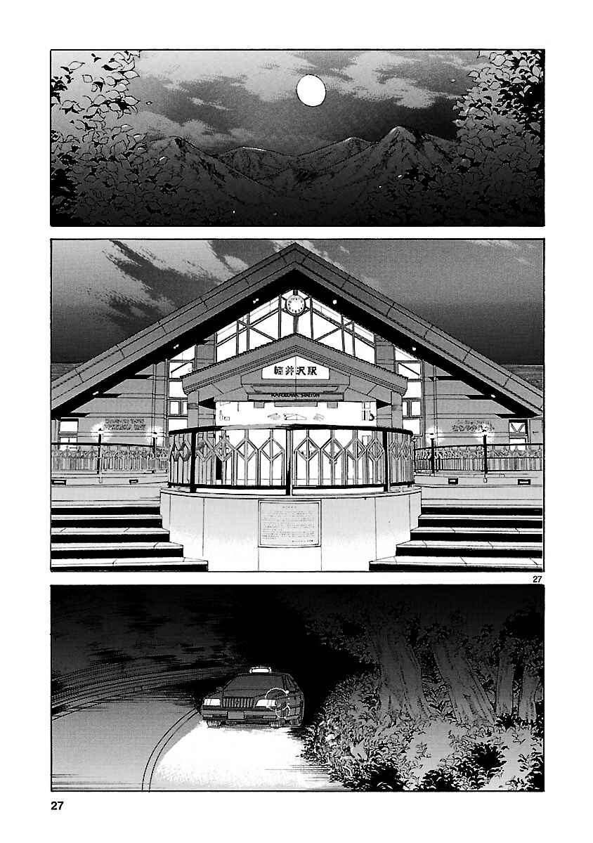 Page 30 Chapter 4 KLAN