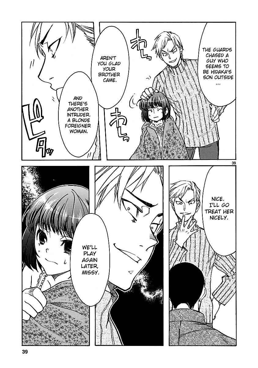 Page 42 Chapter 4 KLAN