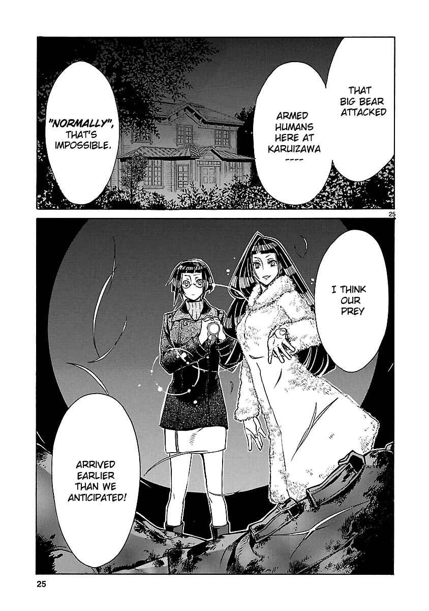 Page 27 Chapter 5 KLAN