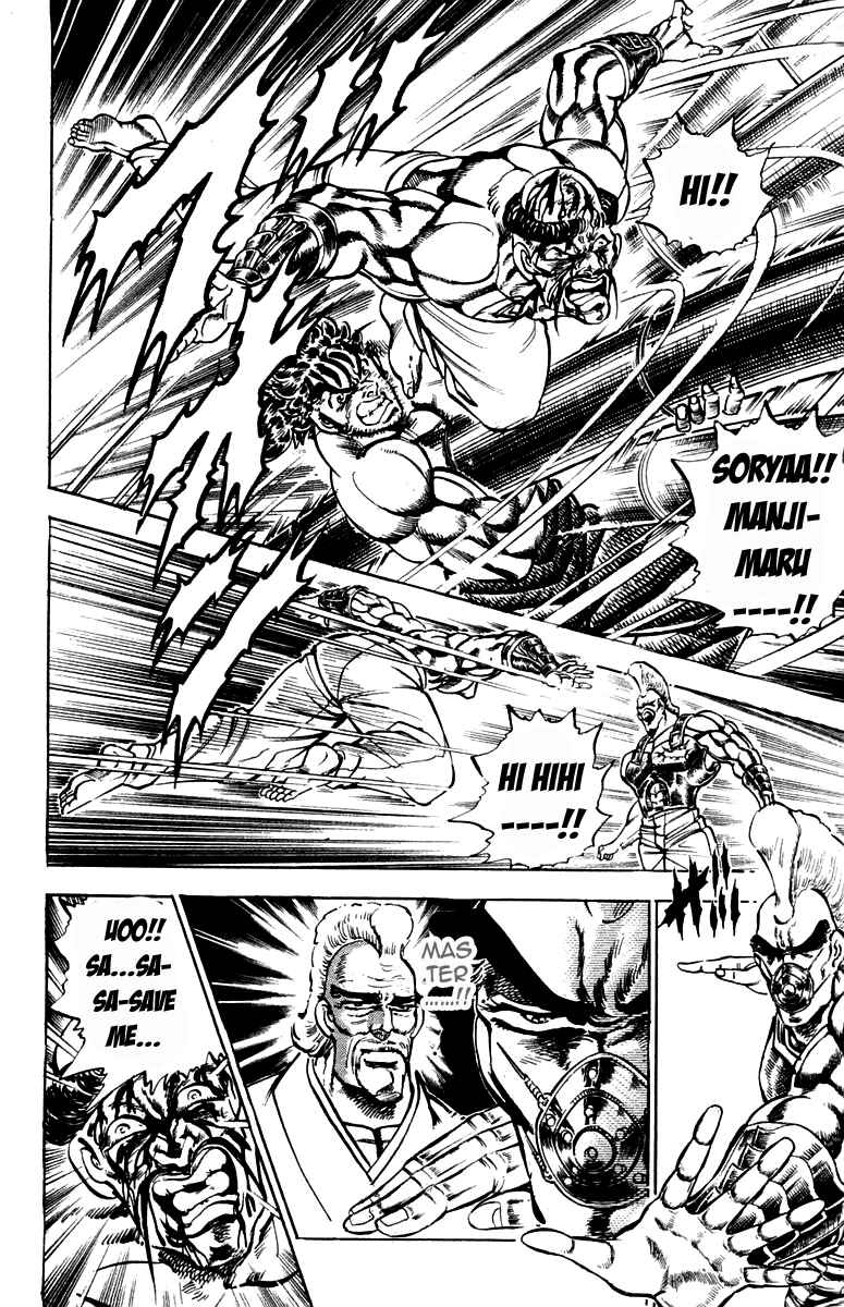 Page 16 Chapter 184 Sakigake!! Otokojuku