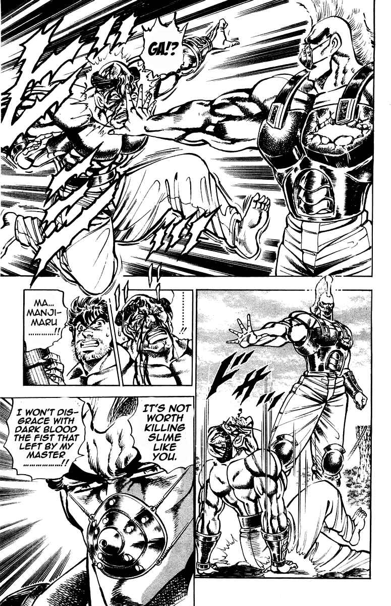 Page 17 Chapter 184 Sakigake!! Otokojuku
