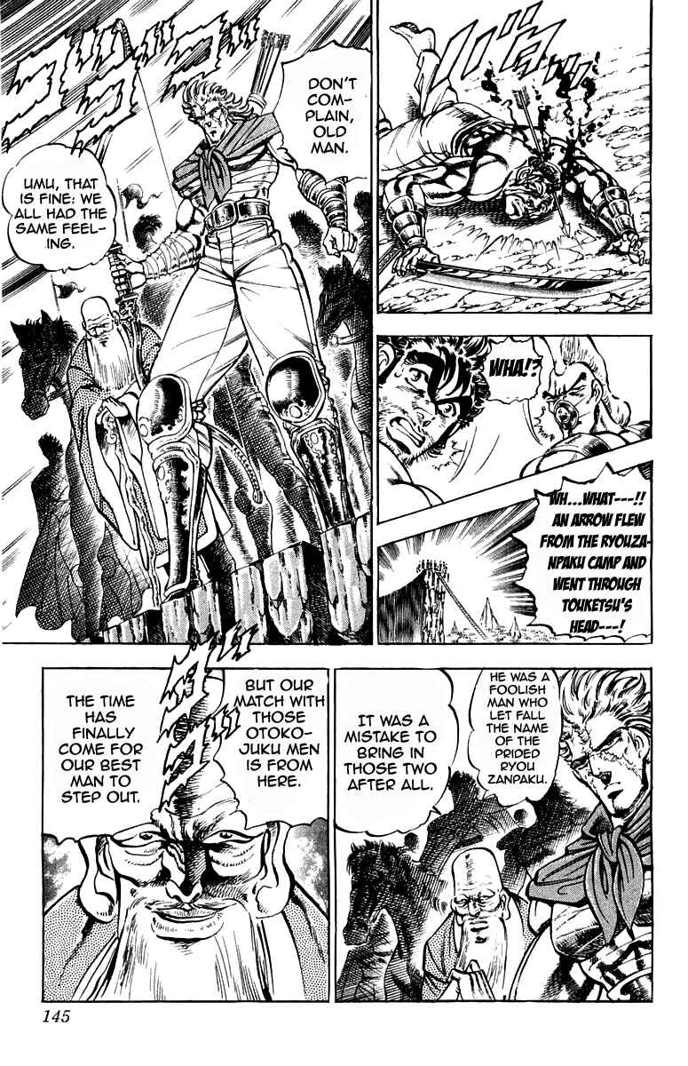 Page 19 Chapter 184 Sakigake!! Otokojuku