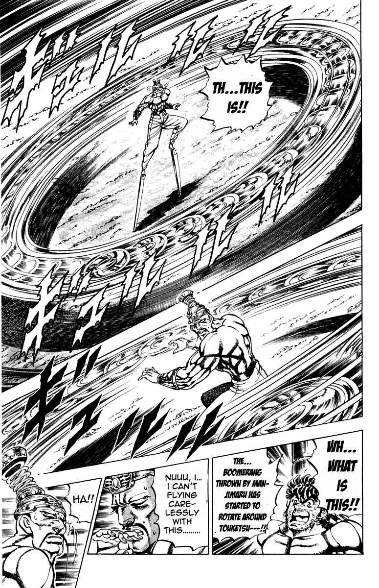 Page 5 Chapter 184 Sakigake!! Otokojuku