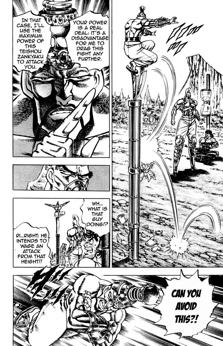 Page 8 Chapter 184 Sakigake!! Otokojuku