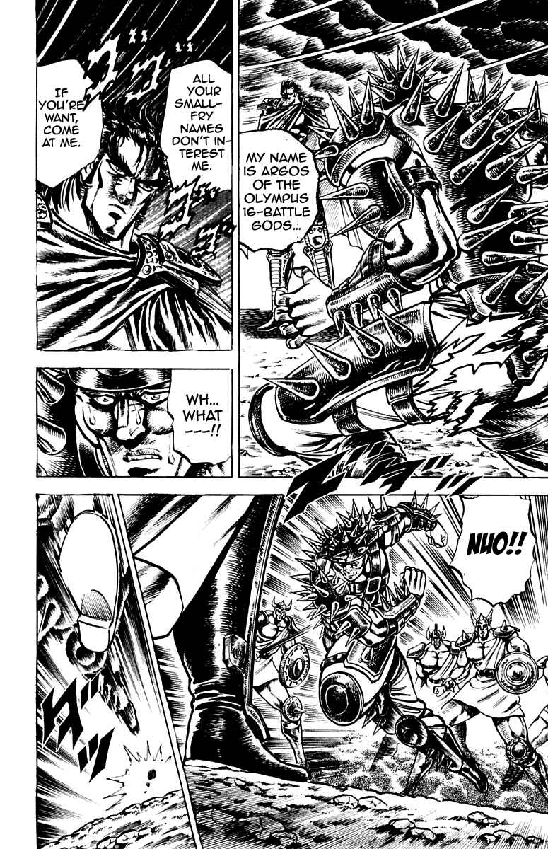 Page 12 Chapter 116 Sakigake!! Otokojuku