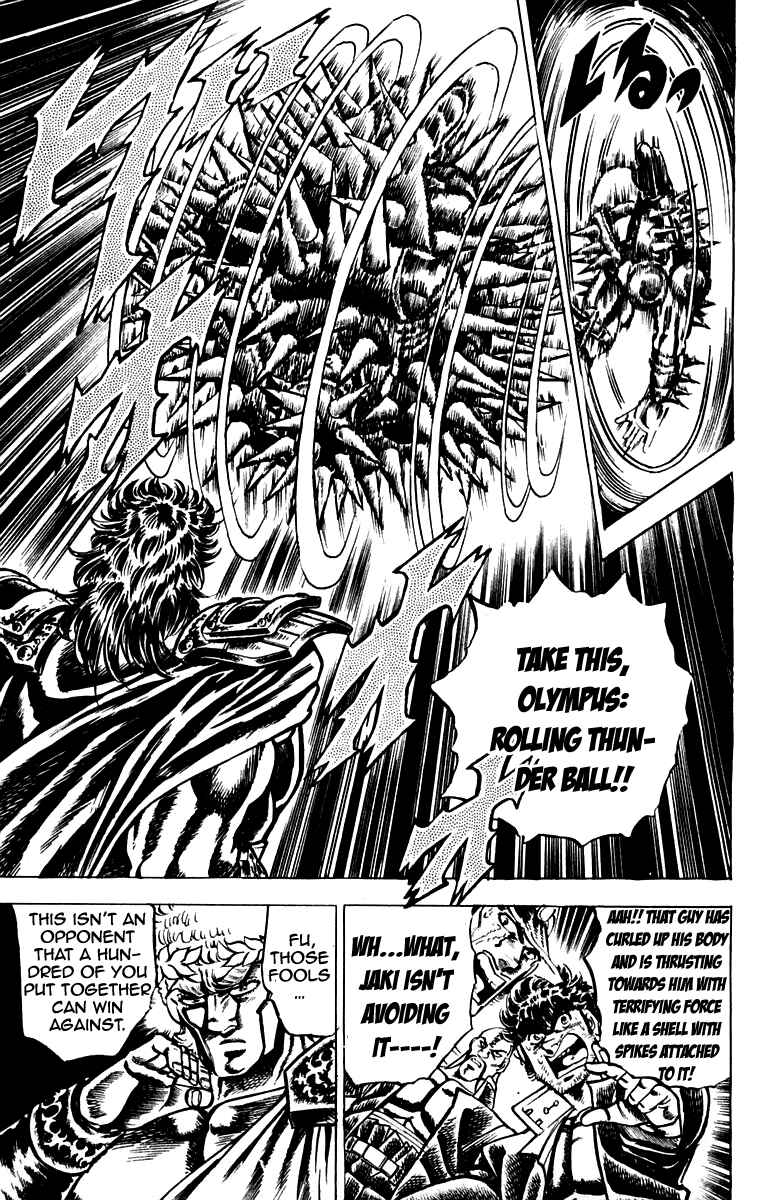 Page 13 Chapter 116 Sakigake!! Otokojuku