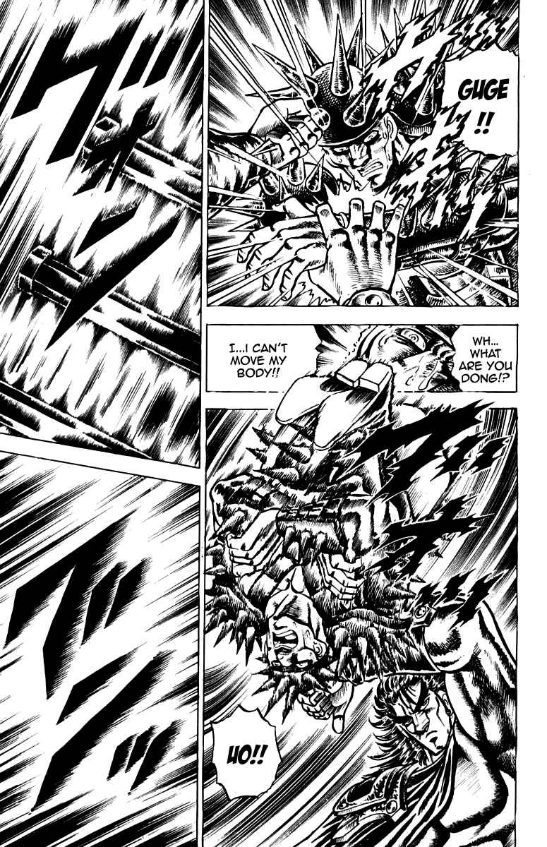 Page 15 Chapter 116 Sakigake!! Otokojuku