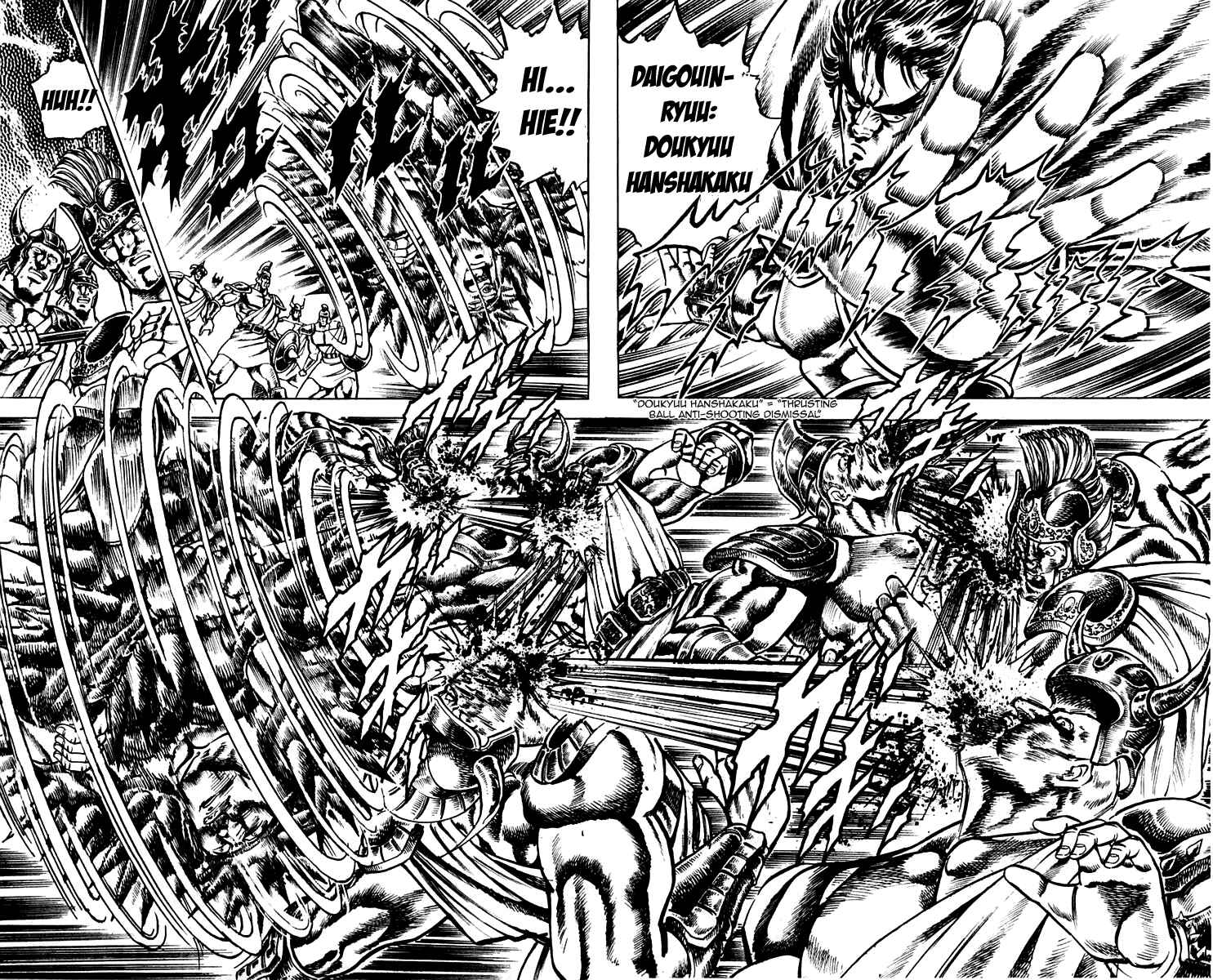 Page 16 Chapter 116 Sakigake!! Otokojuku