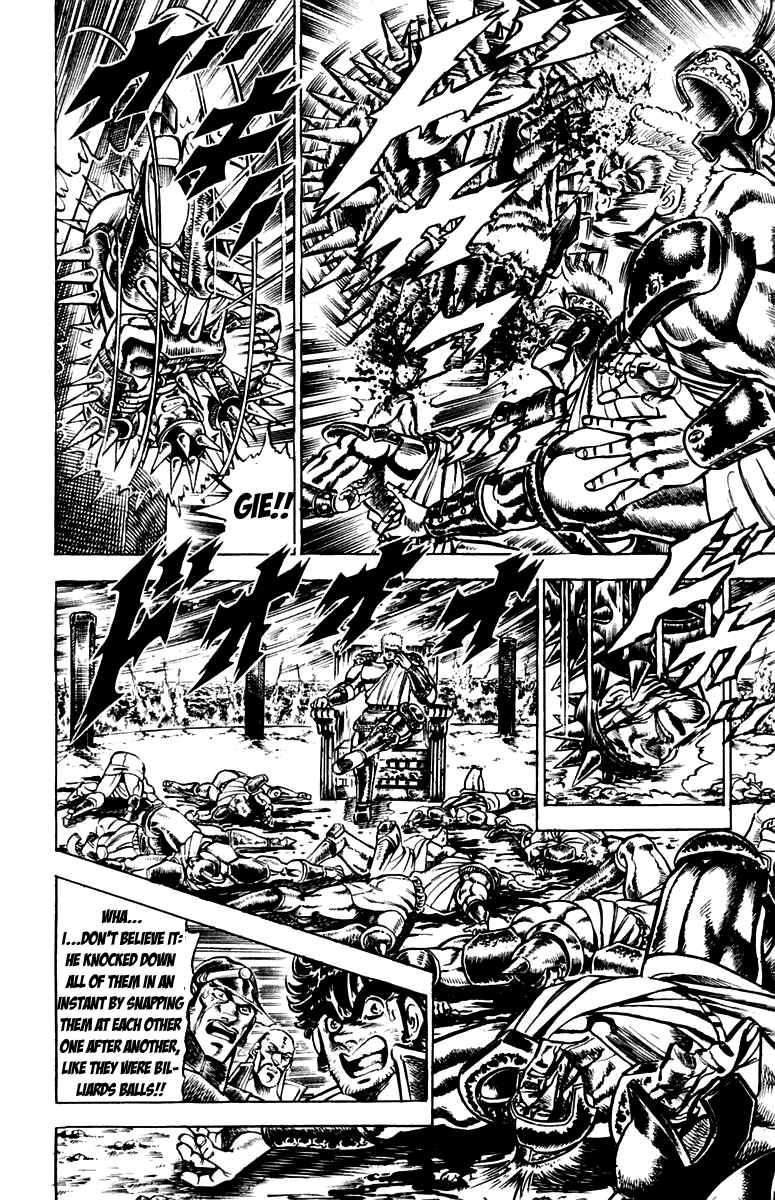 Page 17 Chapter 116 Sakigake!! Otokojuku