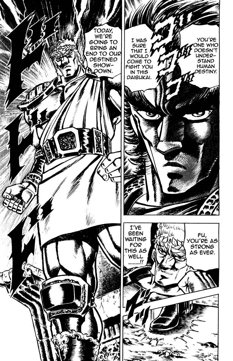 Page 18 Chapter 116 Sakigake!! Otokojuku